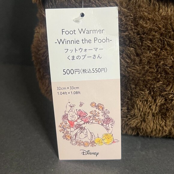 NWT Disney Winnie the Pooh 'Pooh & Piglet' Brown Fleece Foot Warmer 11 x 12" - Picture 3 of 6